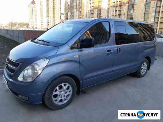Аренда авто Казань