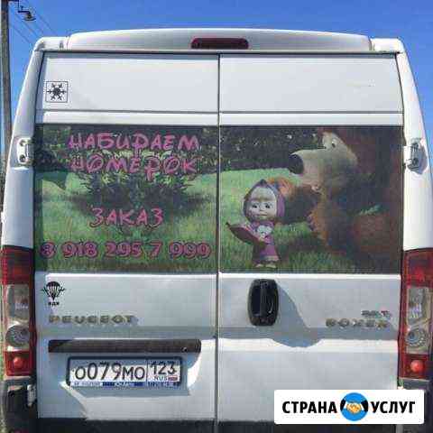 Peugeot Boxer 1.2мт, 2013, микроавтобус Краснодар