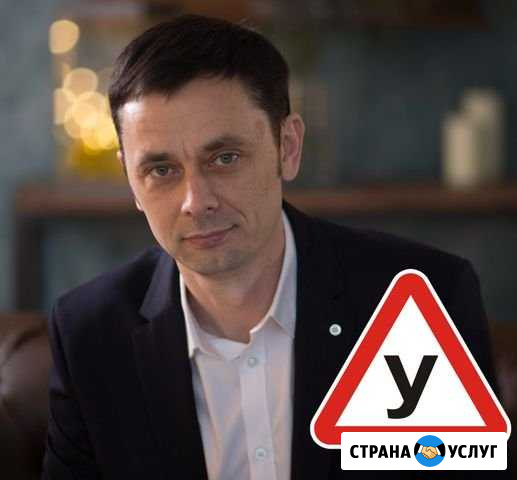 Инструктор,восстановление навыков Тойота ярис АКПП Калининград - изображение 1