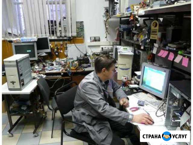 Ремонт Компьютеров Ноутбуков Планшетов Телефонов Калуга - изображение 1