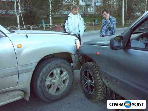 Независимая оценка, авто экспертиза тс Березники