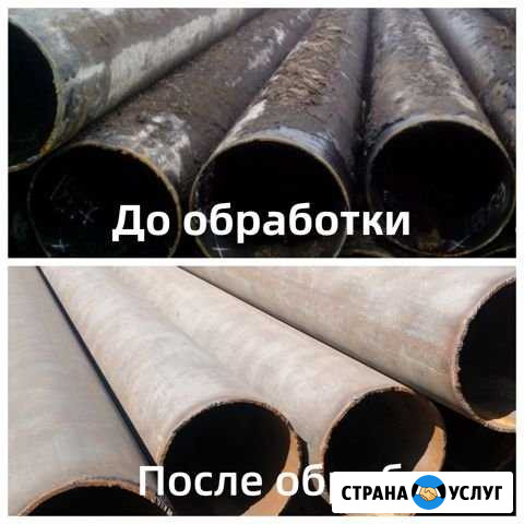 Обработка б/у трубы Славянск-на-Кубани - изображение 1