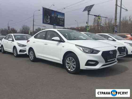 Аренда с выкупом Волгоград