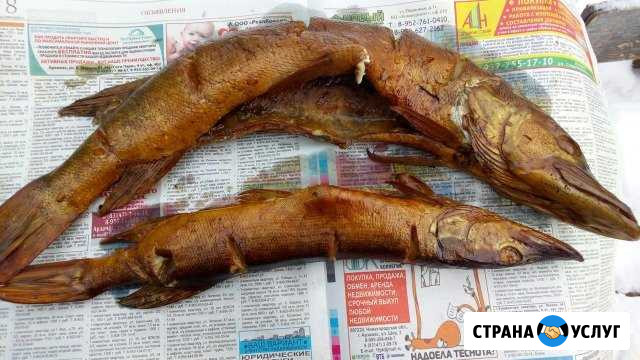 Копченая рыба Арзамас - изображение 1