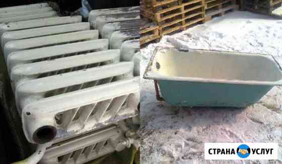 Бесплатно вывозим чугунные ванны, холодильники и т Ярославль