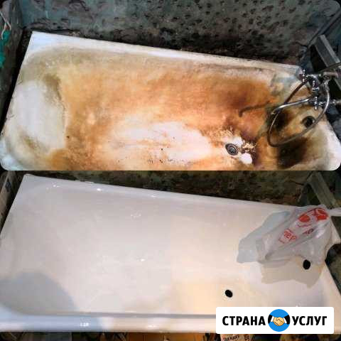 Реставрация Ванн(Чугунных,Стальных Акриловых) Нижний Тагил - изображение 1