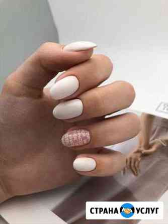 Маникюр Воронеж