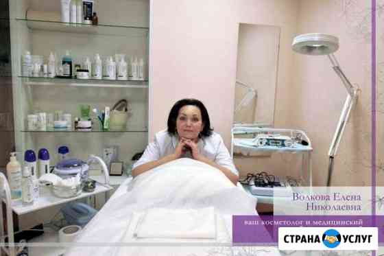 Ваш личный косметолог. Пилинг, чистка лица, уходы Москва