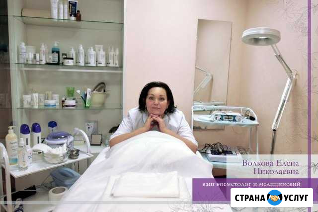 Ваш личный косметолог. Пилинг, чистка лица, уходы Москва - изображение 1