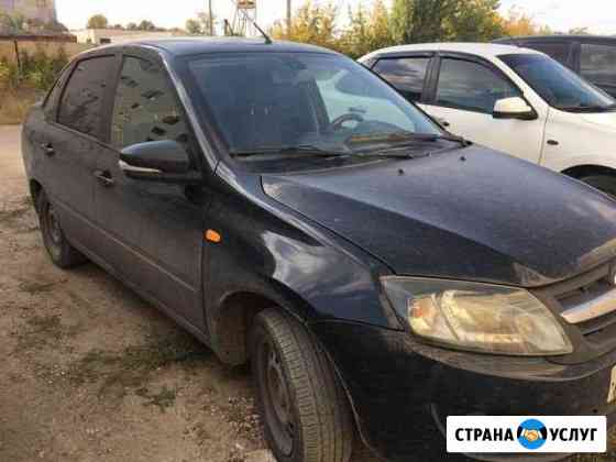 Аренда авто Саратов