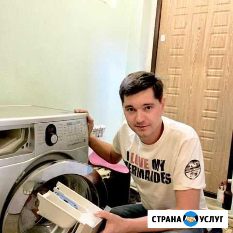 Ремонт стиральных машин от частника Санкт-Петербург - изображение 1