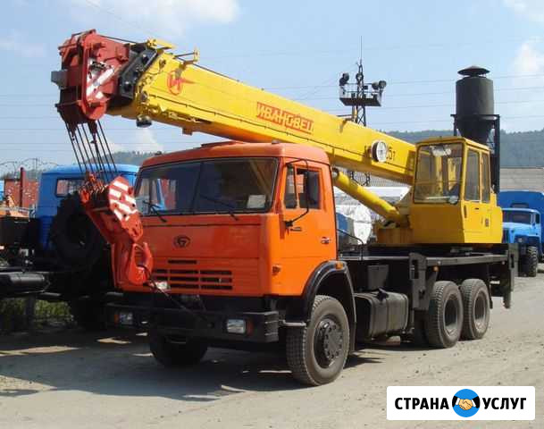 Аренда услуги автокрана и самосвала Уфа - изображение 1