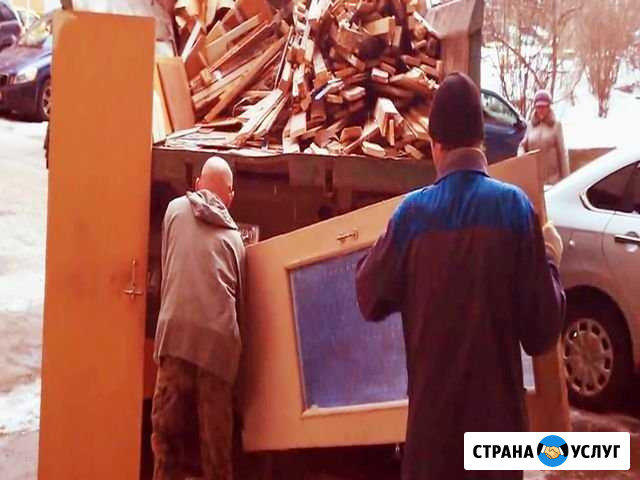 Вывоз мусора. Слом. Доставка Батайск - изображение 1
