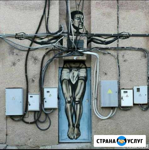 Электрик. Услуги электрика. Вызов электрика Сургут - изображение 1