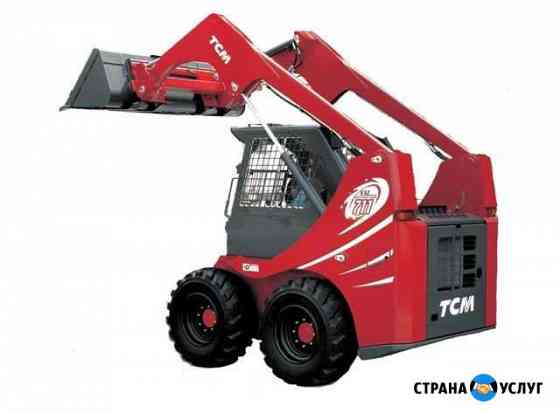 Аренда минипогрузчика TCM Bobcat Москва