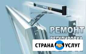 Ремонт окон Братск - изображение 1