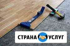 Ремонт Архангельск