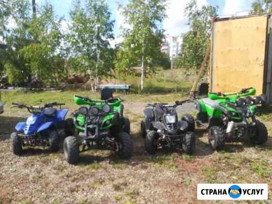 Квадроциклы в Аренду Братск