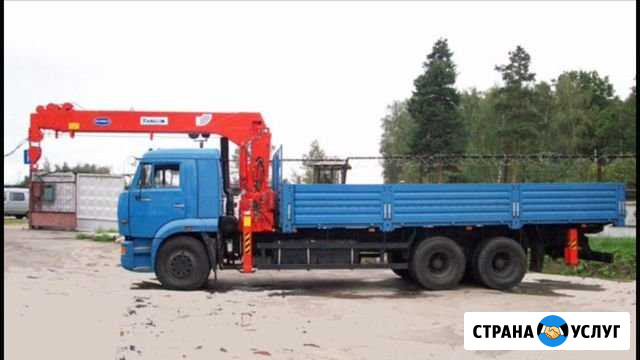 Манипулятор Видное - изображение 1