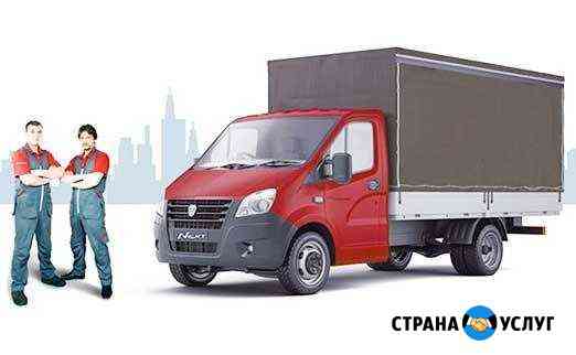 Газель,газель фермер,грузчики,переезды,вывоз мусор Казань