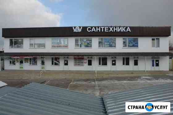 Сантехническиее услуги любой сложности Миллерово