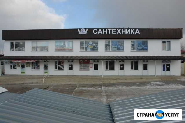 Сантехническиее услуги любой сложности Миллерово - изображение 1