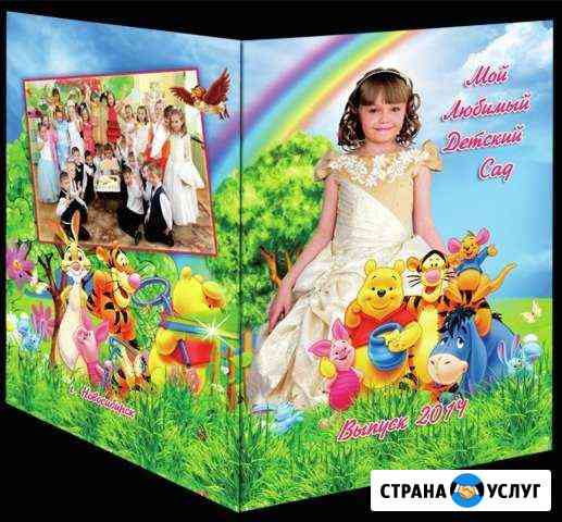 Папки для выпускников Улан-Удэ
