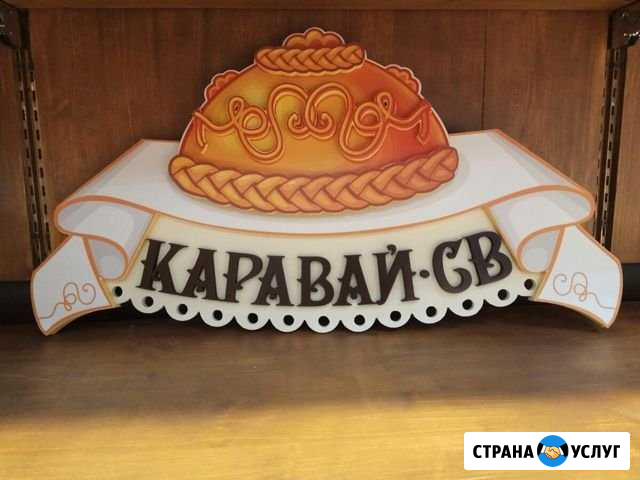 Отрисовка макетов в Coral draw Ярославль - изображение 1