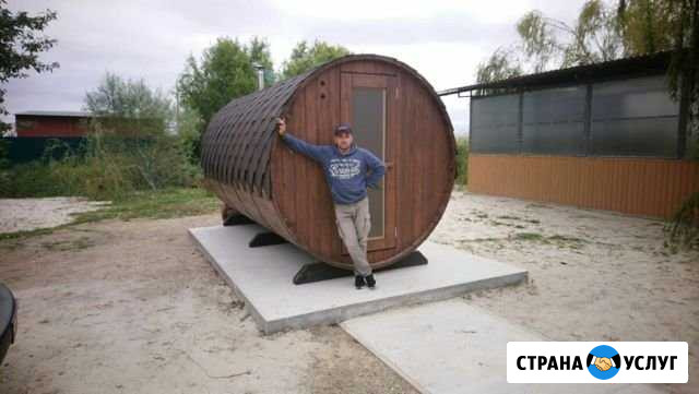 Баня-бочка Саратовская - изображение 1