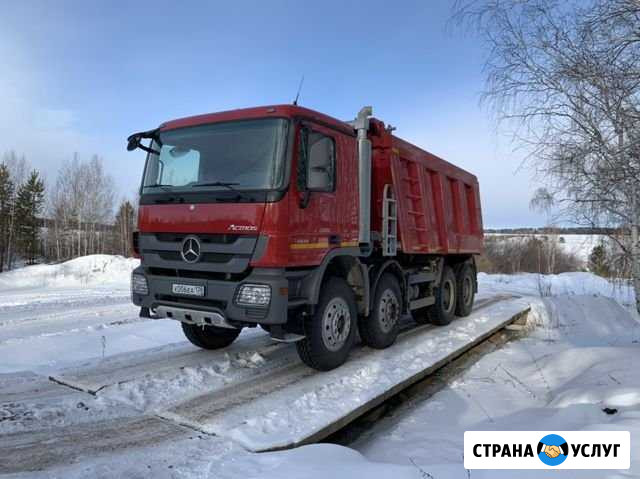 Самосвалы от 10 до 35 тонн Иркутск - изображение 1