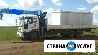 Аренда(услуги) Самопогрузчик, манипулятор 12 тн Челябинск - изображение 1