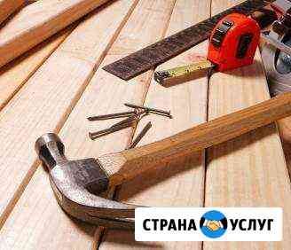 Ремонт Магнитогорск