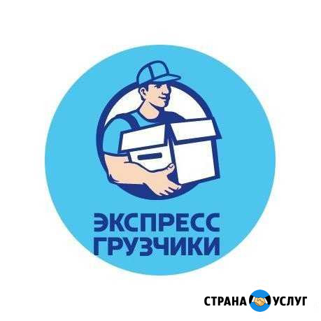 Переезды, Грузчики, Разнорабочие, Грузовое такси Саратов - изображение 1