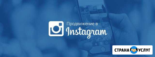 Создание, сопровождение сайтов и соц. сети Саратов - изображение 1