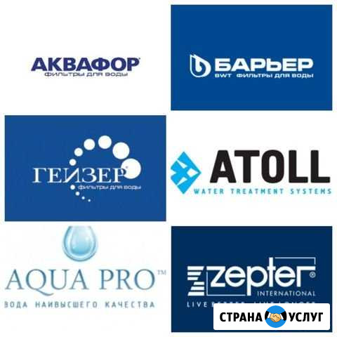 Замена фильтров для воды / Установка фильтров воды Уфа - изображение 1