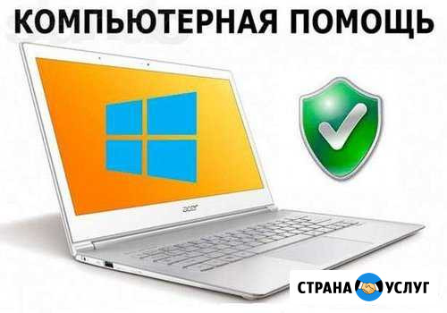 Компьютерный Мастер Севастополь - изображение 1