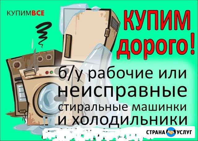 Утилизация Златоуст - изображение 1