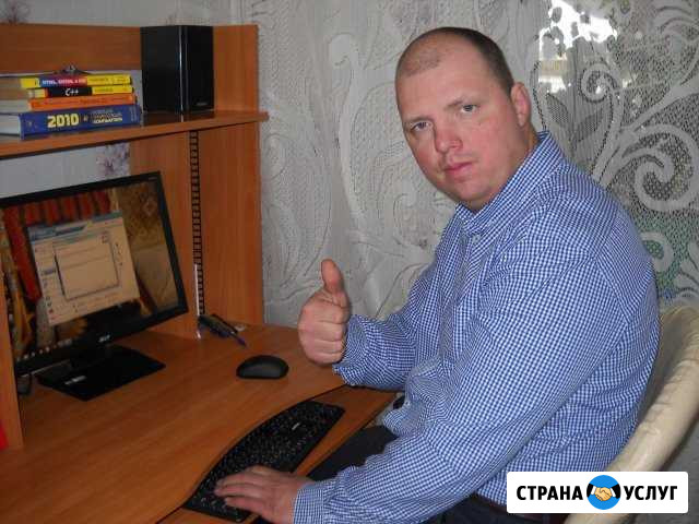 Ремонт компьютеров. Настройка диагностика.консульт Омск - изображение 1