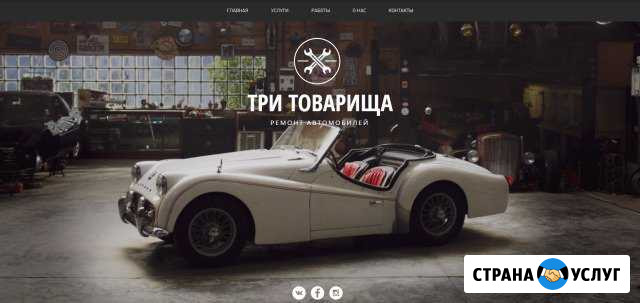 Создание сайтов Тула - изображение 1