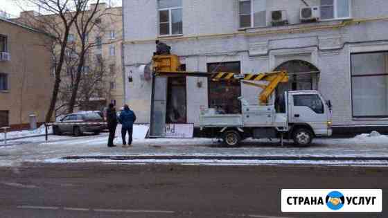 Аренда автовышки 10 метров Москва