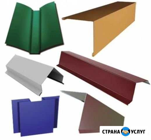 Изделия из листового металла до 0.5мм Морозова - изображение 1