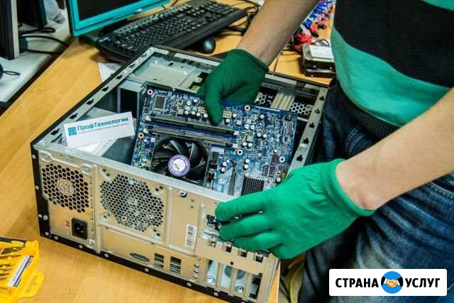 Компьютерный ремонт Тюмень - изображение 1