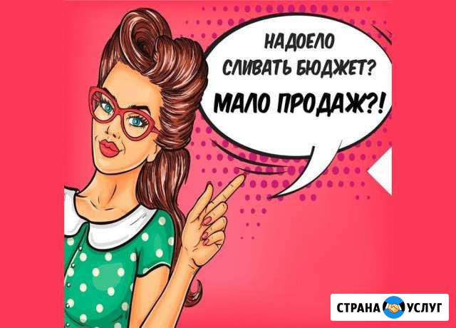 Продвижение, Вконтакте, Instagram, смм, smm Тюмень Тюмень - изображение 1