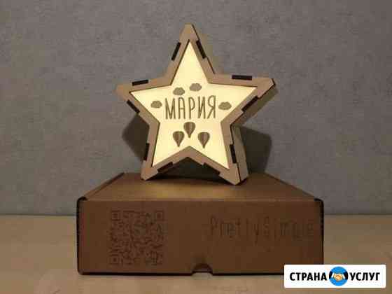 Лазерная резка фанеры, мдф, шпона, картона Москва