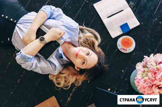 Составление резюме Карьерный коучинг Санкт-Петербург