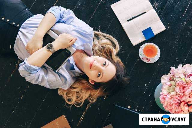 Составление резюме Карьерный коучинг Санкт-Петербург - изображение 1