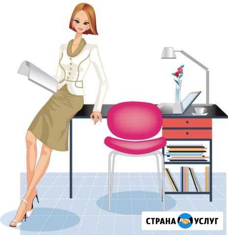 Бухгалтерские услуги Воронеж - изображение 1
