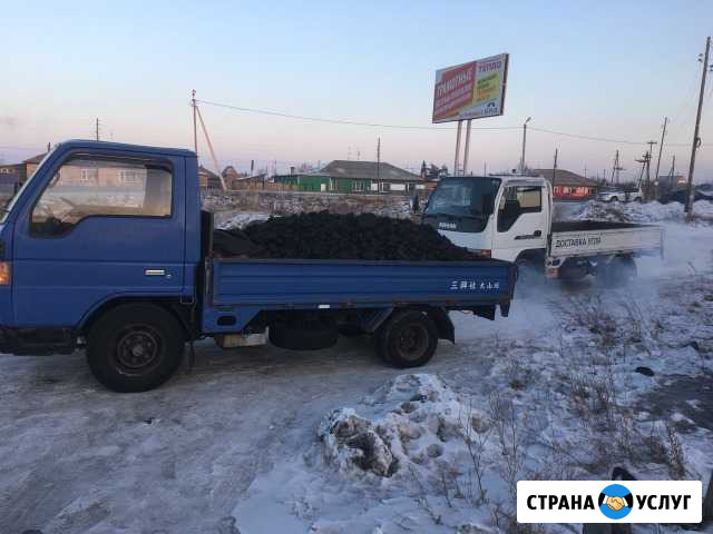 Уголь доставка.Дровишки Абакан - изображение 1