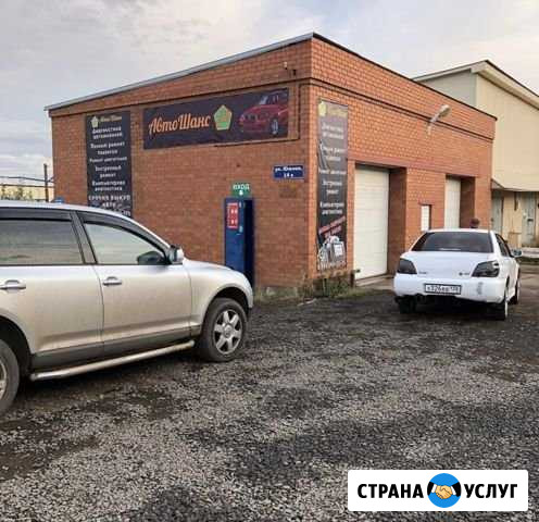 Автосервис Братск - изображение 1