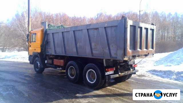 Аренда самосвала Тюмень - изображение 1